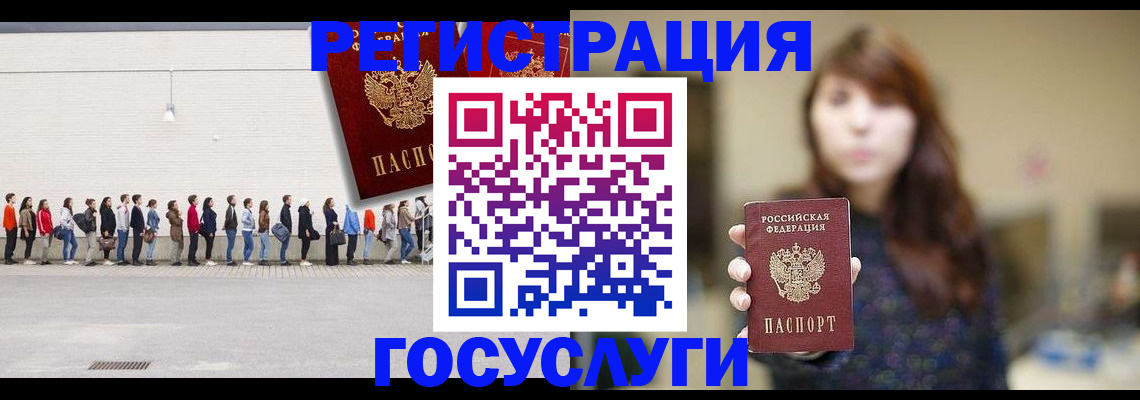 прописка поиск в Бикине